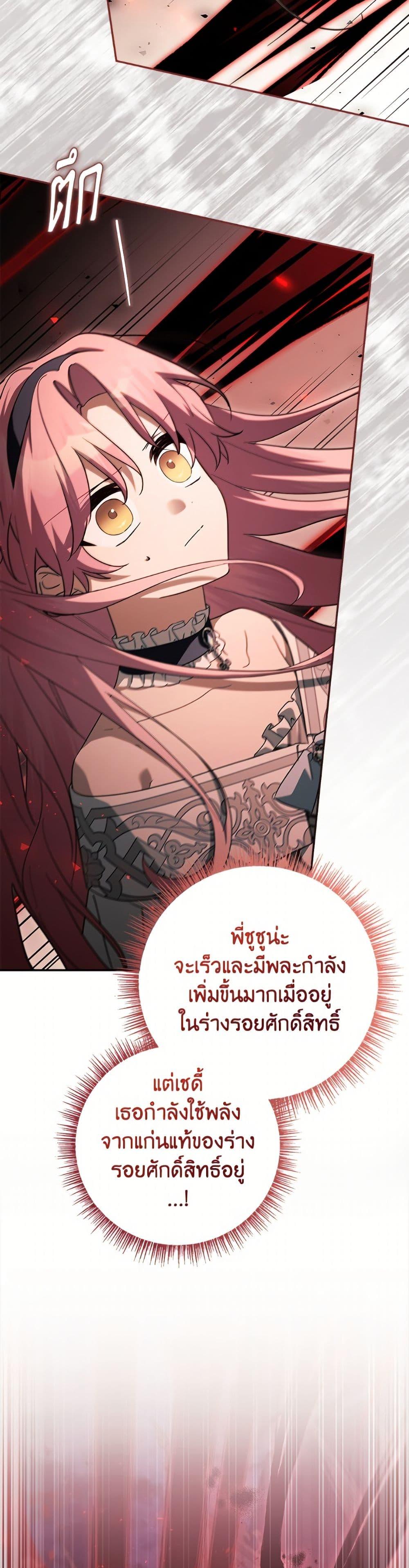 Manga-lc-com อ่านมังงะ อ่านการ์ตูน ออนไลน์ ฟรี The Youngest Daughter of the Villainous Duke ตอนที่ 1 2 3 4 5 6 7 8 9 10 11 12 13 14 ฟรี ไม่มีโฆษณา Manga-lc - อ่าน มังงะ อ่าน การ์ตูน ออนไลน์ อ่านมังงะ ฟรี