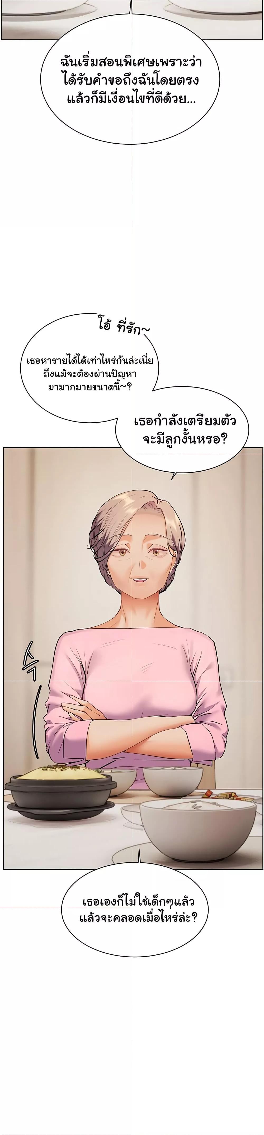 Doujin-Lc- อ่าน โดจิน มังฮวา เกาหลี ญี่ปุ่น จีน แปลไทย Teacher’s Efforts ตอนที่ 1 2 3 4 5 6 7 8 9 10 11 12 13 14 ฟรี ไม่มีโฆษณา อ่าน โดจิน Manhwa เกาหลี ญี่ปุ่น จีน เรามีครบ คัดมาให้เน้นๆ โดจิน 18+ รับประกันความฟินโดย  Doujin Lc
