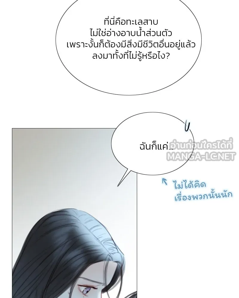 เซเรน่า ตอนที่ 76 รูปที่ 78