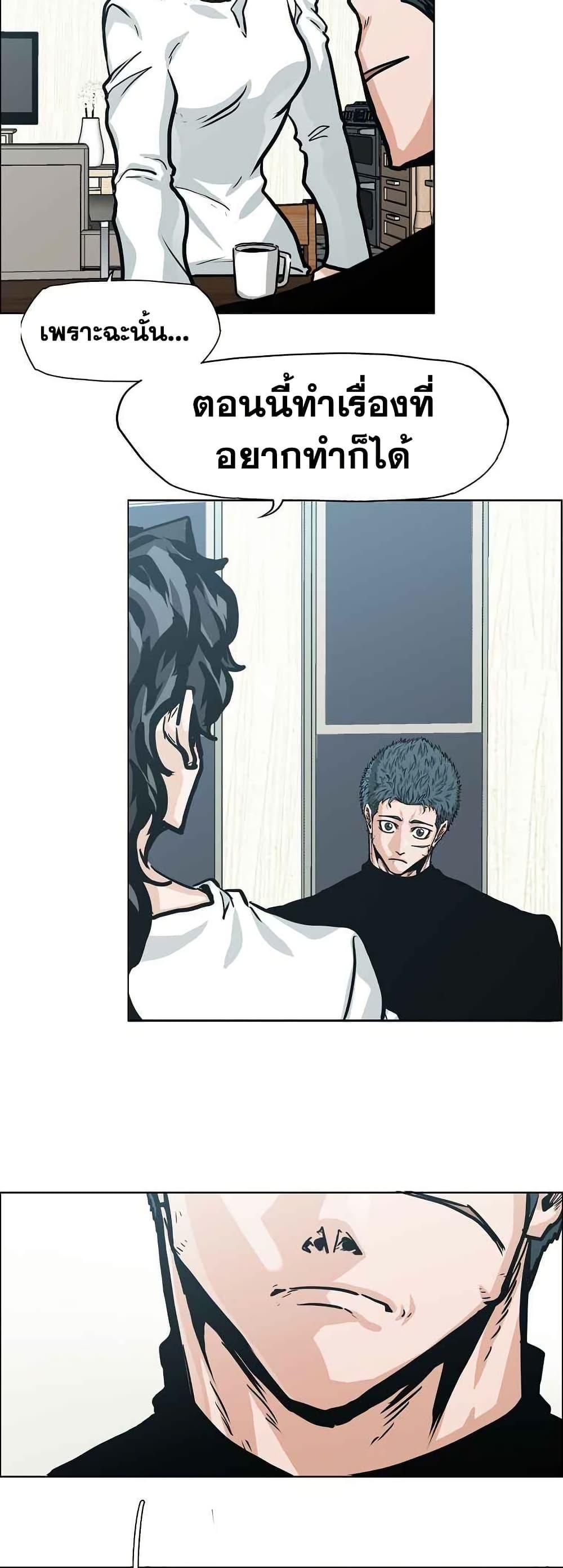 Manga-lc-com อ่านมังงะ อ่านการ์ตูน ออนไลน์ ฟรี Boss in School ตอนที่ 1 2 3 4 5 6 7 8 9 10 11 12 13 14 ฟรี ไม่มีโฆษณา Manga-lc - อ่าน มังงะ อ่าน การ์ตูน ออนไลน์ อ่านมังงะ ฟรี