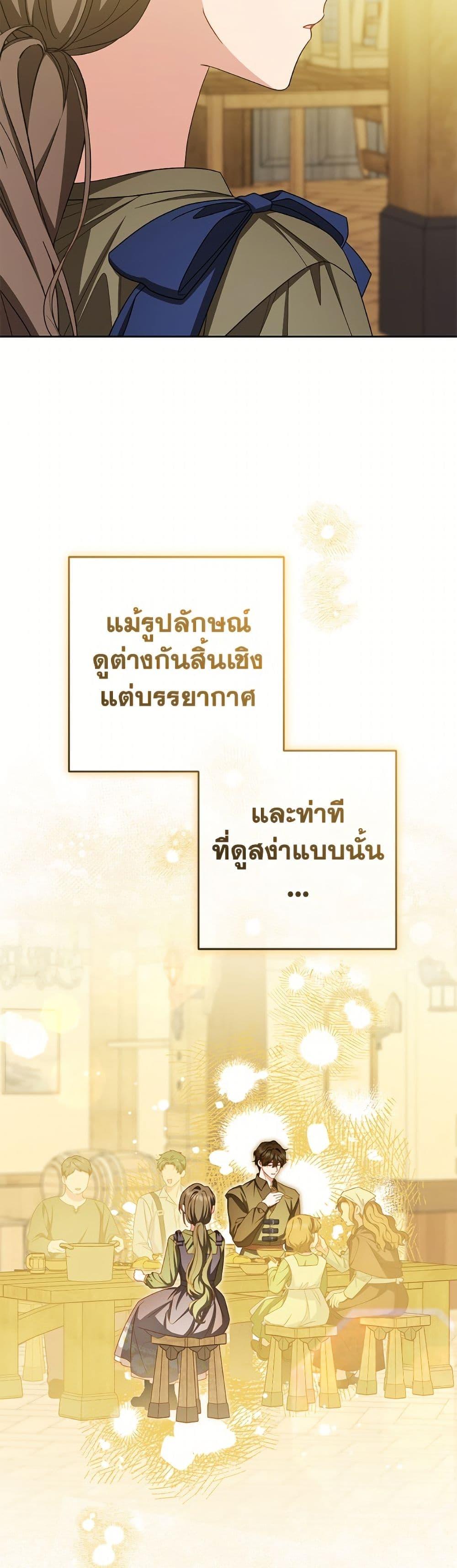 Manga-lc-com อ่านมังงะ อ่านการ์ตูน ออนไลน์ ฟรี The Villainess Is Shy In Receiving Love ตอนที่ 1 2 3 4 5 6 7 8 9 10 11 12 13 14 ฟรี ไม่มีโฆษณา Manga-lc - อ่าน มังงะ อ่าน การ์ตูน ออนไลน์ อ่านมังงะ ฟรี