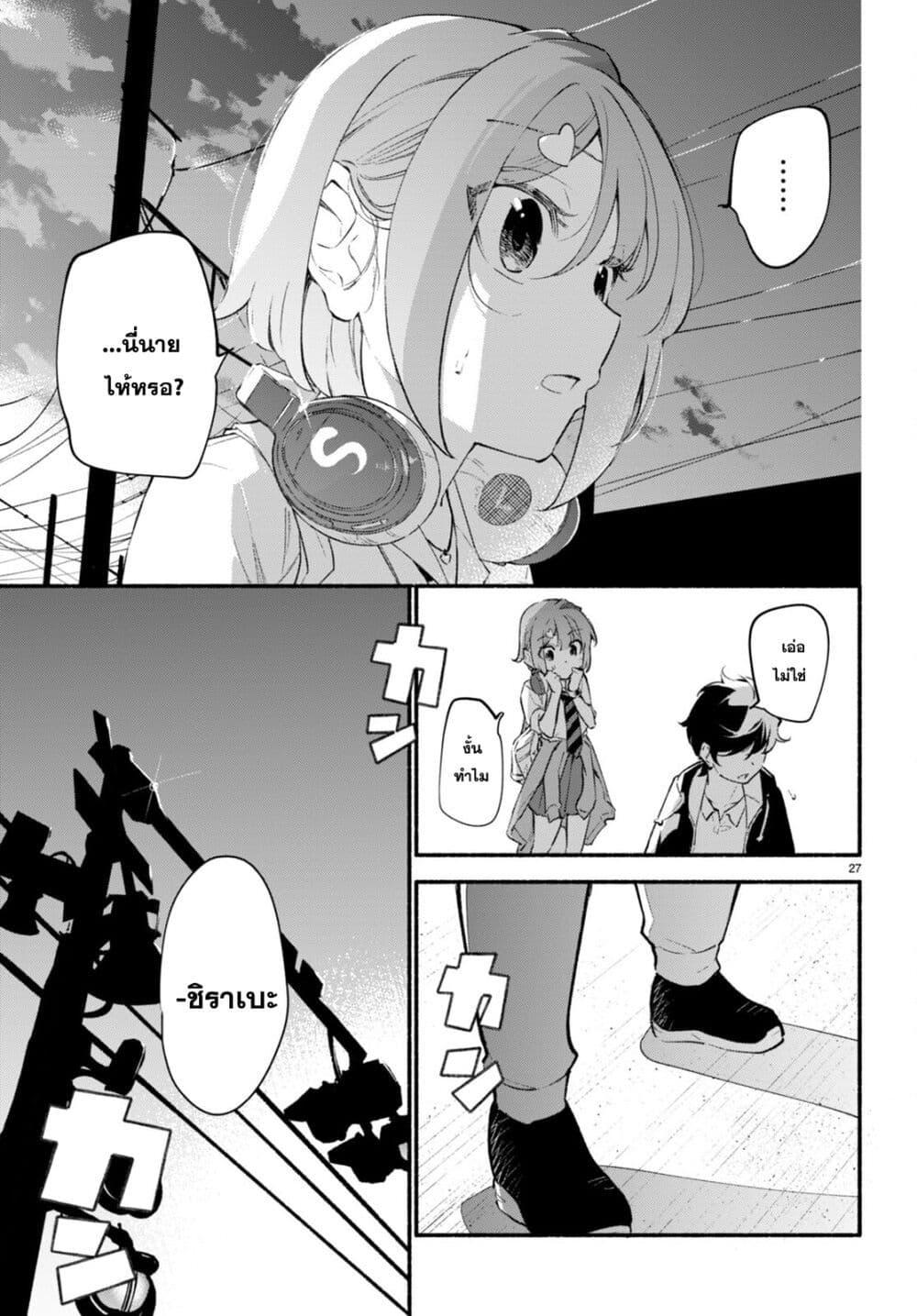 Manga-lc-com อ่านมังงะ อ่านการ์ตูน ออนไลน์ ฟรี Imouto ga Oshi sugiru! ตอนที่ 1 2 3 4 5 6 7 8 9 10 11 12 13 14 ฟรี ไม่มีโฆษณา Manga-lc - อ่าน มังงะ อ่าน การ์ตูน ออนไลน์ อ่านมังงะ ฟรี