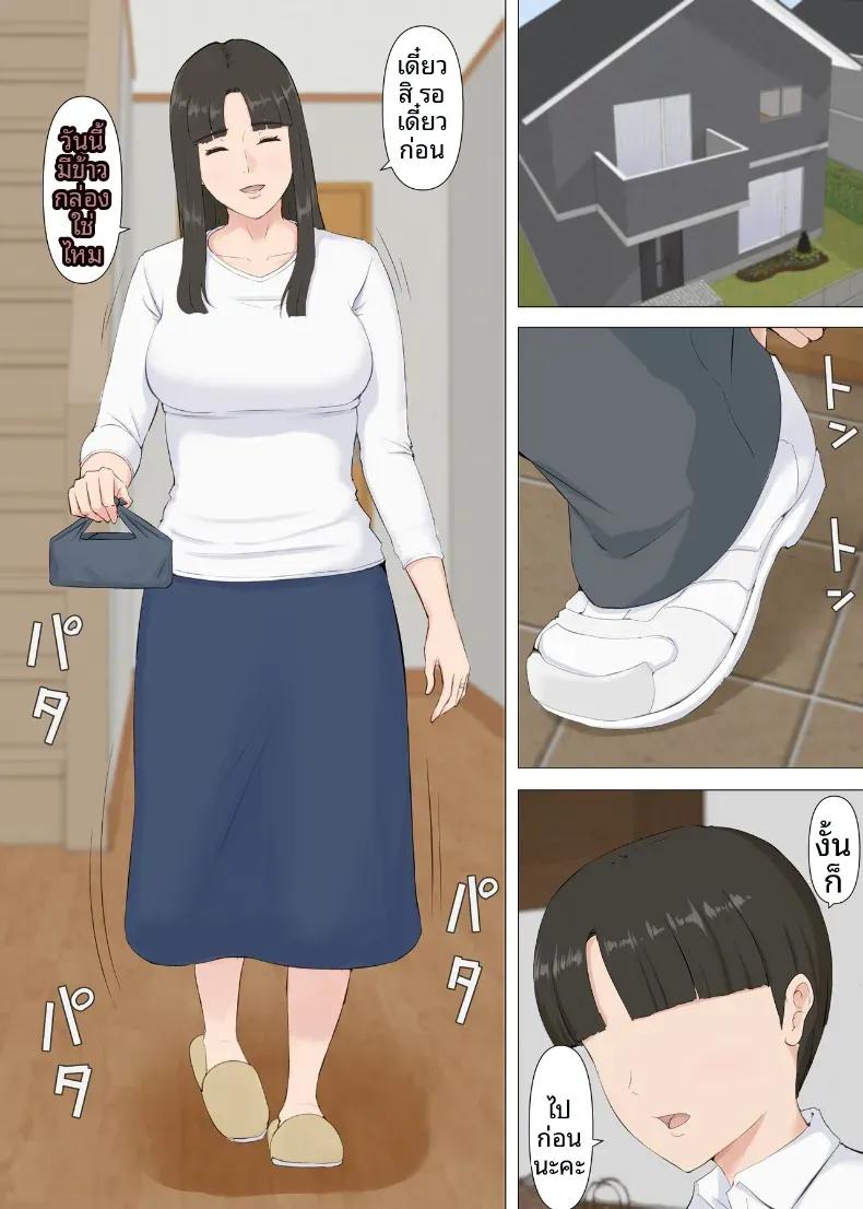 Doujin-Lc- อ่าน โดจิน มังฮวา เกาหลี ญี่ปุ่น จีน แปลไทย คาซึคุงกับหม่าม๊า [Horsetail] ตอนที่ 1 2 3 4 5 6 7 8 9 10 11 12 13 14 ฟรี ไม่มีโฆษณา อ่าน โดจิน Manhwa เกาหลี ญี่ปุ่น จีน เรามีครบ คัดมาให้เน้นๆ โดจิน 18+ รับประกันความฟินโดย  Doujin Lc