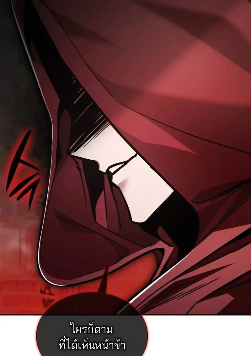 Subscribed To The Transcendental Channels แค_กดส_บตะไคร_ ก_ได_พล_งมาเฉยเลย ตอนที่ ตอนที่ 94 รูปที่ 77