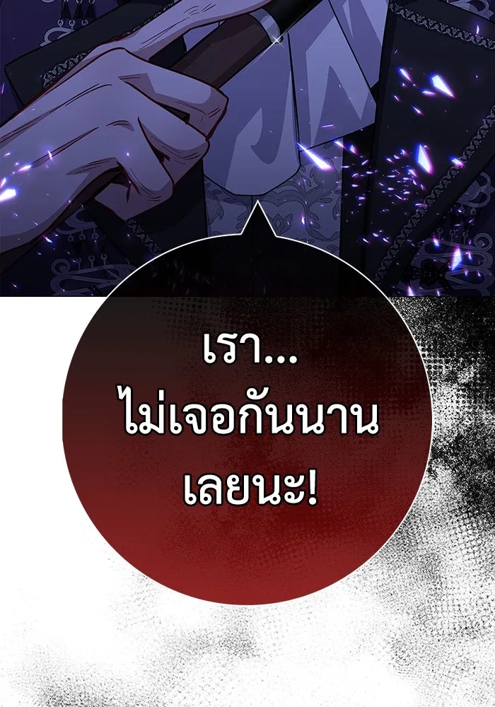 ฉันกลายเป็นแม่พระเอกนิยายจอมเสเพล ตอนที่ 35 รูปที่ 4