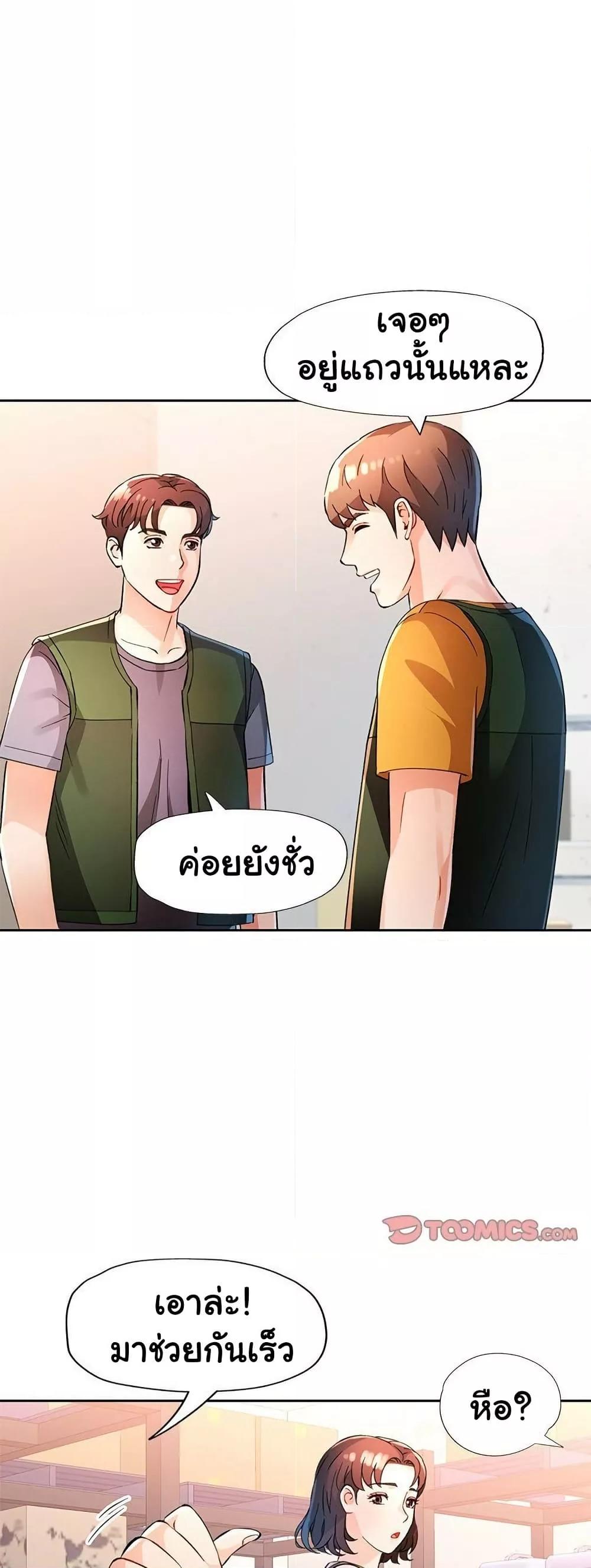 Doujin-Lc- อ่าน โดจิน มังฮวา เกาหลี ญี่ปุ่น จีน แปลไทย Wait, I’m a Married Woman! ตอนที่ 1 2 3 4 5 6 7 8 9 10 11 12 13 14 ฟรี ไม่มีโฆษณา อ่าน โดจิน Manhwa เกาหลี ญี่ปุ่น จีน เรามีครบ คัดมาให้เน้นๆ โดจิน 18+ รับประกันความฟินโดย  Doujin Lc