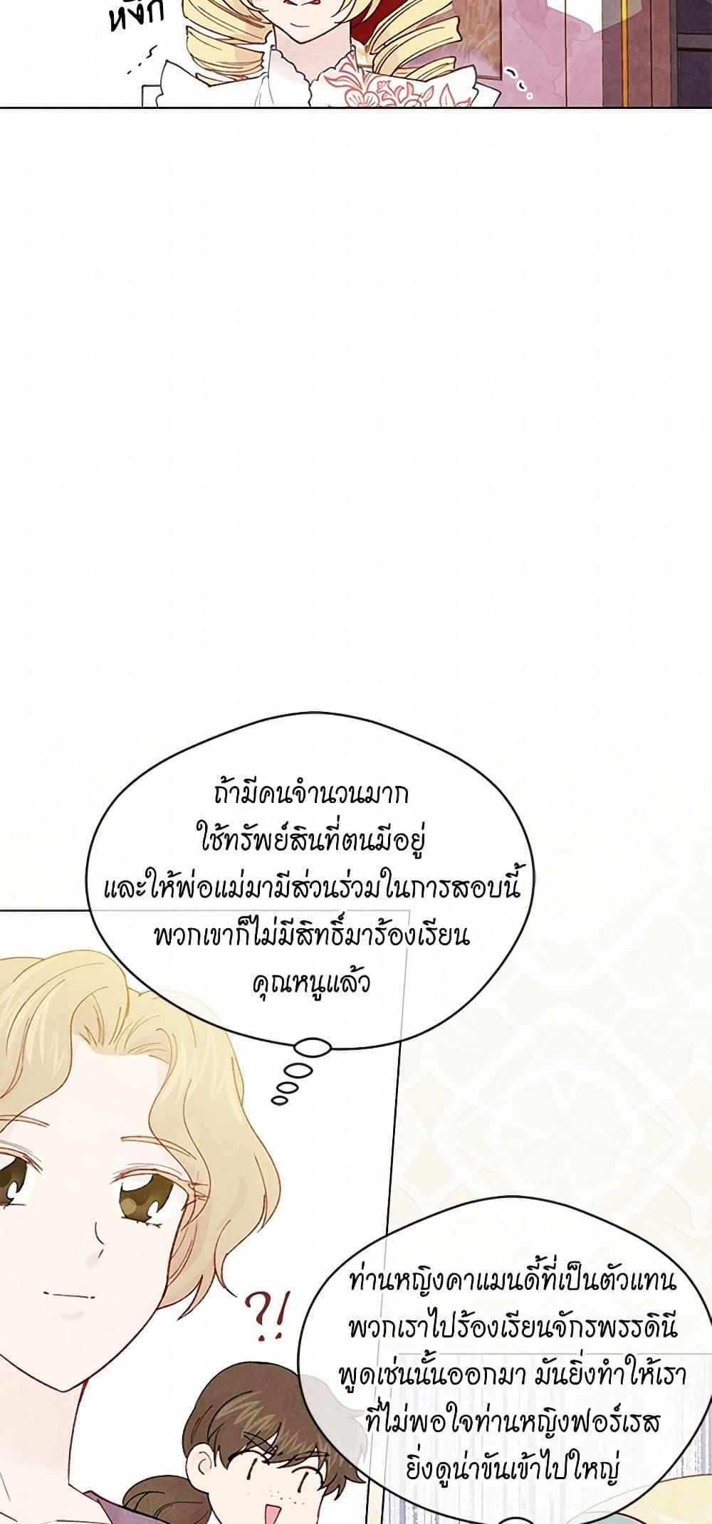 Manga-lc-com อ่านมังงะ อ่านการ์ตูน ออนไลน์ ฟรี Iris – The Lady and Her Smartphone ตอนที่ 1 2 3 4 5 6 7 8 9 10 11 12 13 14 ฟรี ไม่มีโฆษณา Manga-lc - อ่าน มังงะ อ่าน การ์ตูน ออนไลน์ อ่านมังงะ ฟรี