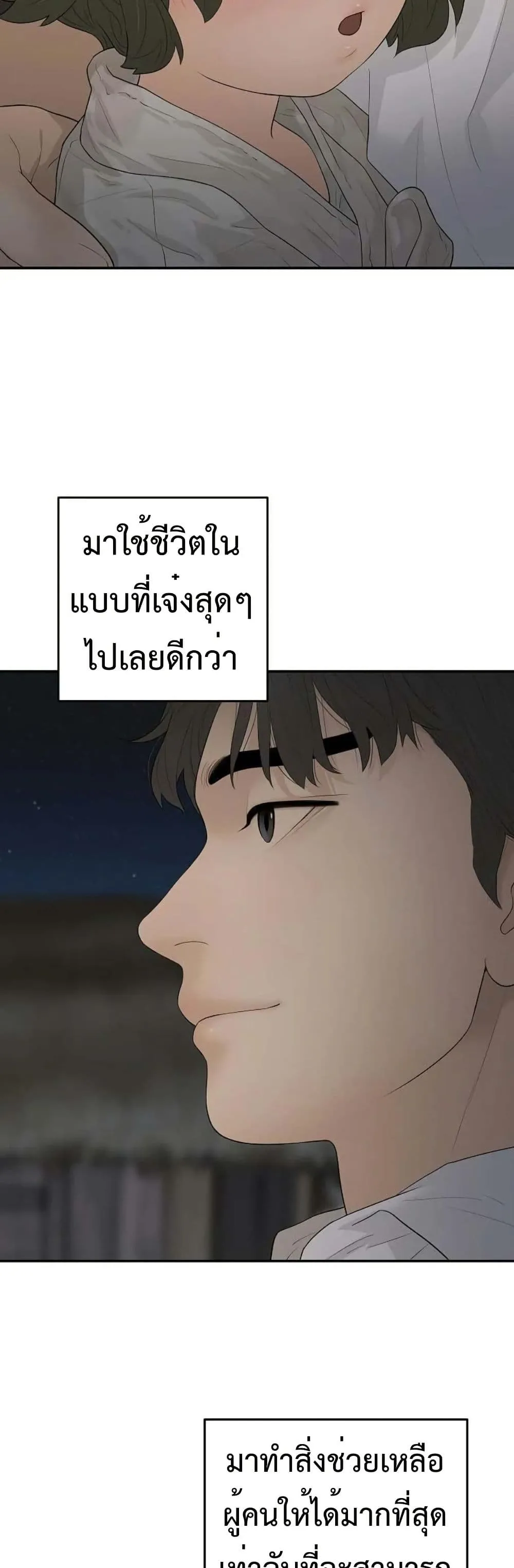 Manga-lc-com อ่านมังงะ อ่านการ์ตูน ออนไลน์ ฟรี The Real Tycoon, All By Myself ตอนที่ 1 2 3 4 5 6 7 8 9 10 11 12 13 14 ฟรี ไม่มีโฆษณา Manga-lc - อ่าน มังงะ อ่าน การ์ตูน ออนไลน์ อ่านมังงะ ฟรี