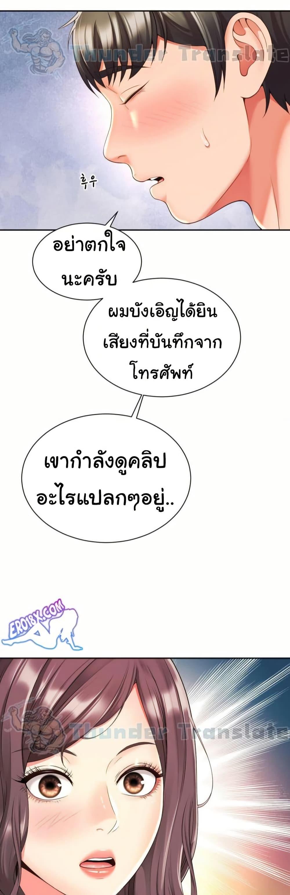 Doujin-Lc- อ่าน โดจิน มังฮวา เกาหลี ญี่ปุ่น จีน แปลไทย Friend’s Mom Is Mine ตอนที่ 1 2 3 4 5 6 7 8 9 10 11 12 13 14 ฟรี ไม่มีโฆษณา อ่าน โดจิน Manhwa เกาหลี ญี่ปุ่น จีน เรามีครบ คัดมาให้เน้นๆ โดจิน 18+ รับประกันความฟินโดย  Doujin Lc