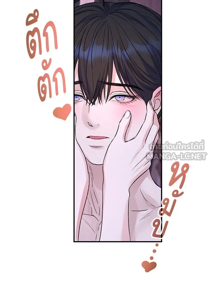 ไหนบอกว่าฉันใกล้ตาย ตอนที่ 96 รูปที่ 63