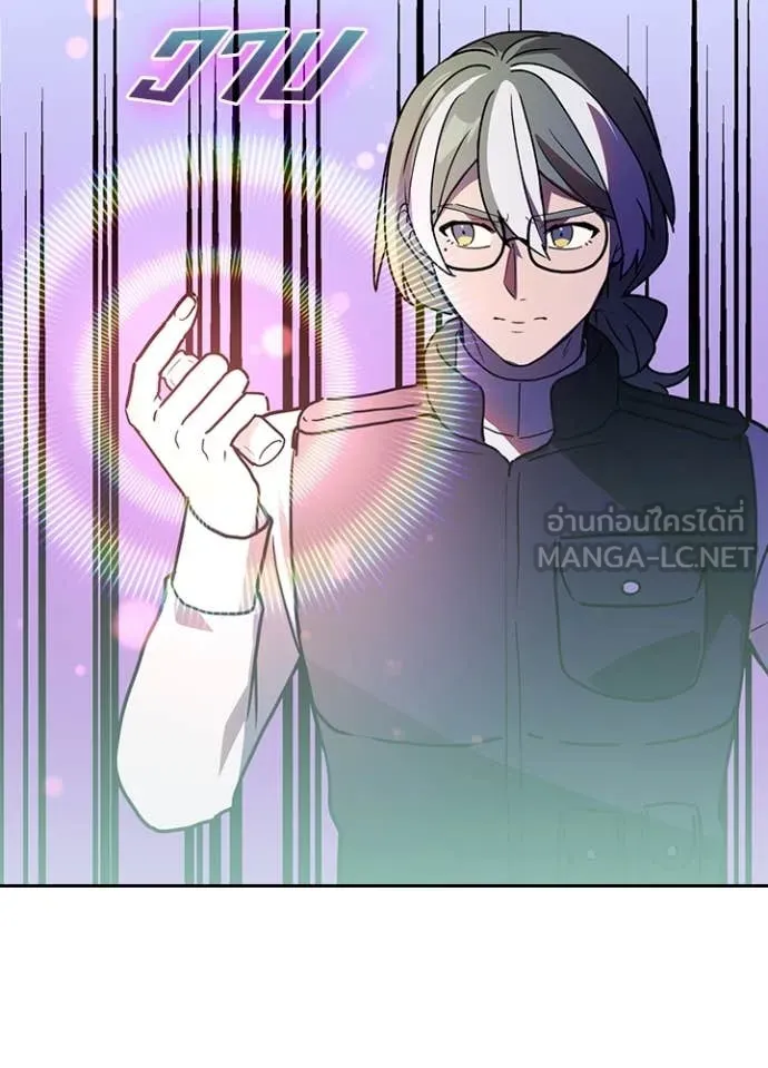 เป้าหมายครั้งที่ 2 ตอนที่ 73 รูปที่ 44