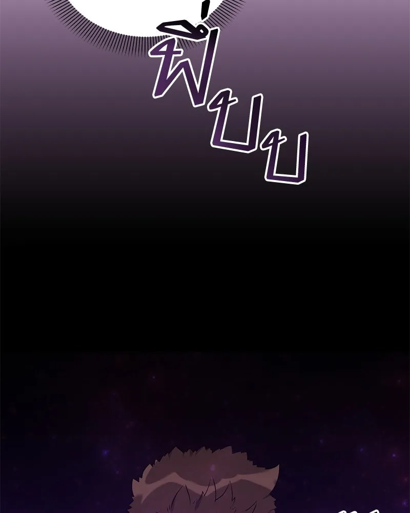 คนสวนโลกฮันเตอร์ ตอนที่ 45 รูปที่ 134