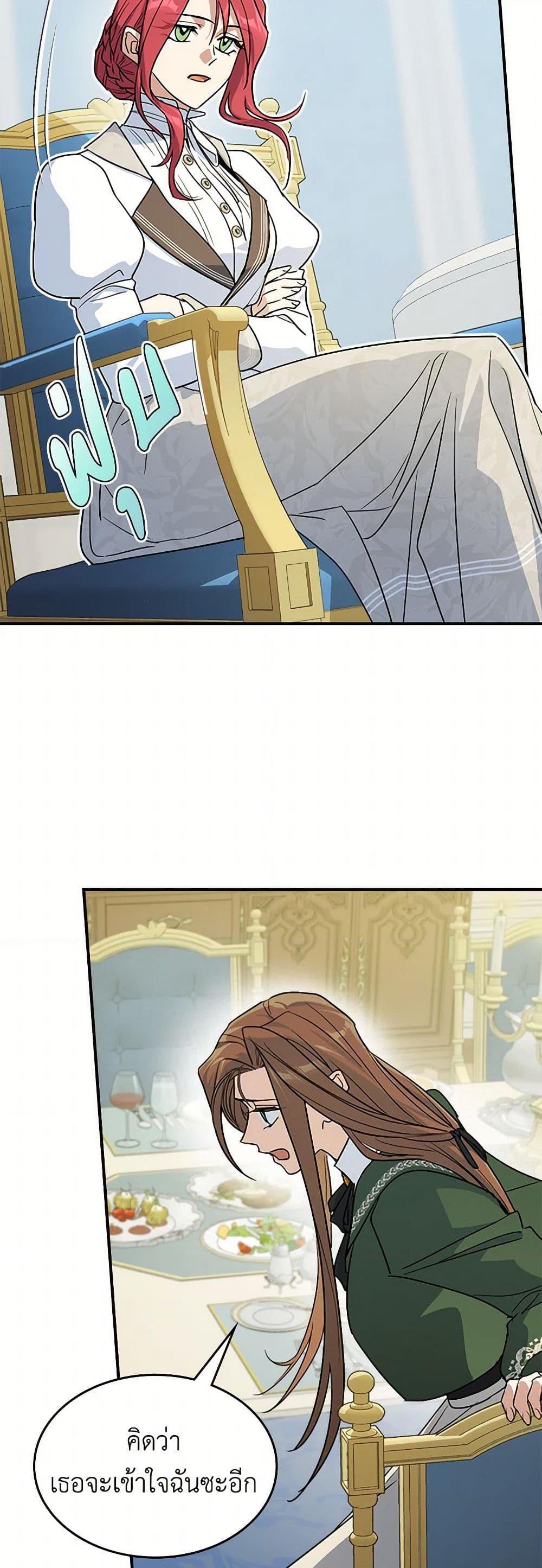 Manga-lc-com อ่านมังงะ อ่านการ์ตูน ออนไลน์ ฟรี The Lady and the Beast ตอนที่ 1 2 3 4 5 6 7 8 9 10 11 12 13 14 ฟรี ไม่มีโฆษณา Manga-lc - อ่าน มังงะ อ่าน การ์ตูน ออนไลน์ อ่านมังงะ ฟรี