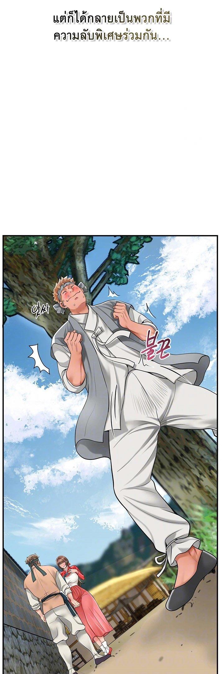 Doujin-Lc- อ่าน โดจิน มังฮวา เกาหลี ญี่ปุ่น จีน แปลไทย Brothel ตอนที่ 1 2 3 4 5 6 7 8 9 10 11 12 13 14 ฟรี ไม่มีโฆษณา อ่าน โดจิน Manhwa เกาหลี ญี่ปุ่น จีน เรามีครบ คัดมาให้เน้นๆ โดจิน 18+ รับประกันความฟินโดย  Doujin Lc