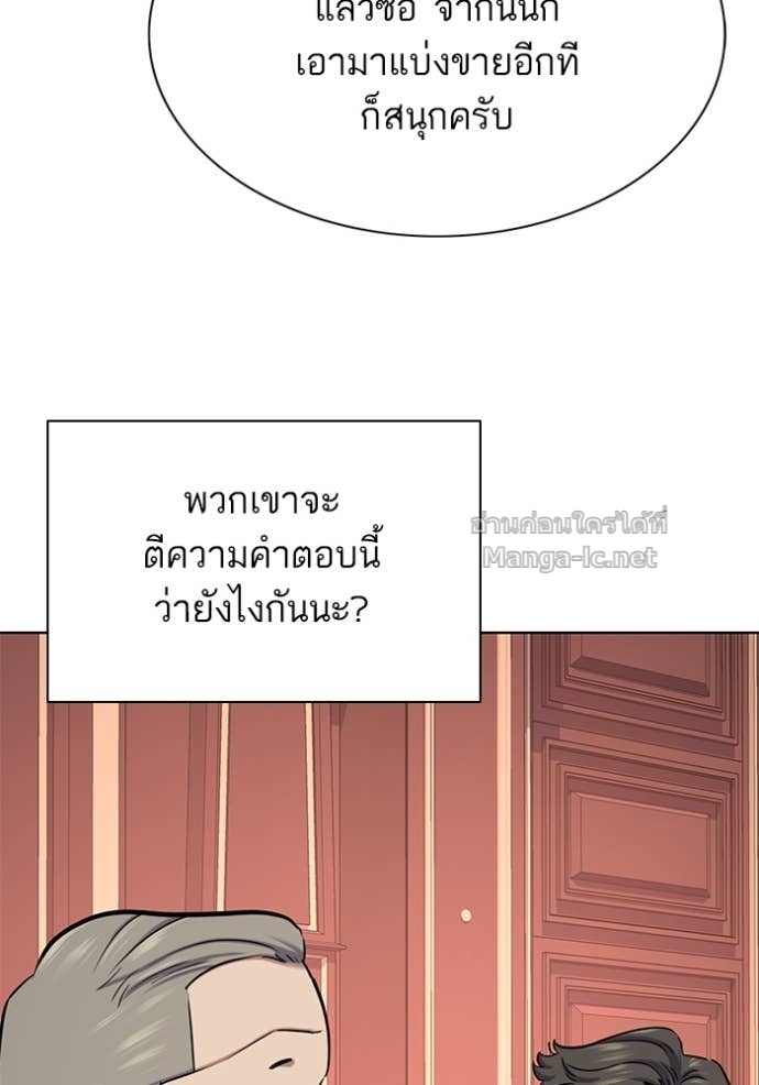 Doujin-Lc- อ่าน โดจิน มังฮวา เกาหลี ญี่ปุ่น จีน แปลไทย Reborn Rich ตอนที่ 1 2 3 4 5 6 7 8 9 10 11 12 13 14 ฟรี ไม่มีโฆษณา อ่าน โดจิน Manhwa เกาหลี ญี่ปุ่น จีน เรามีครบ คัดมาให้เน้นๆ โดจิน 18+ รับประกันความฟินโดย Doujin Lc