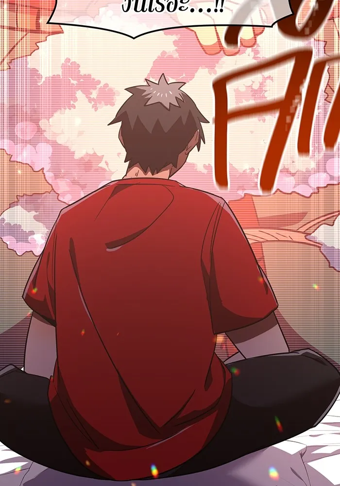 เพลเยอร์เลือดเทวะ ตอนที่ 49 หายนะครั้งที่ 1 ② รูปที่ 61