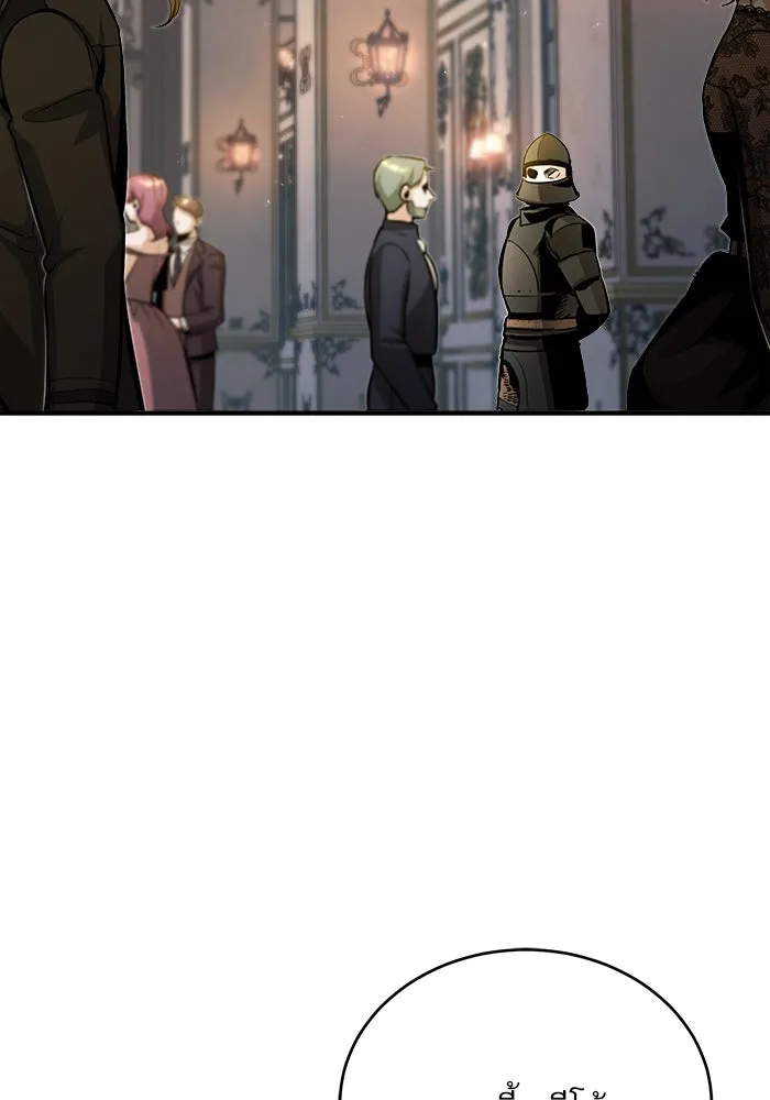 ศาสตราจารย์จำเป็นแห่งอะคาเดมี ตอนที่ 47 รูปที่ 106