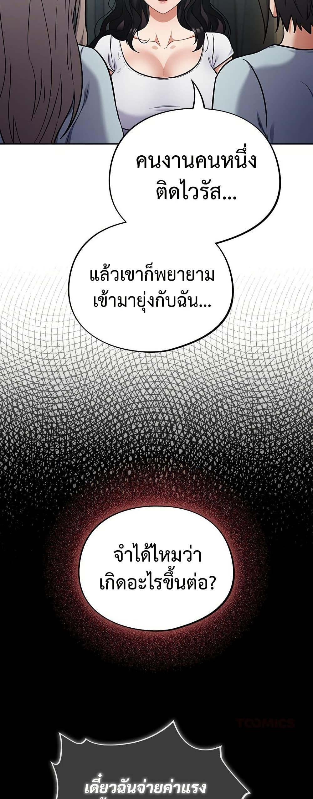 Doujin-Lc- อ่าน โดจิน มังฮวา เกาหลี ญี่ปุ่น จีน แปลไทย Idiot Virus ตอนที่ 1 2 3 4 5 6 7 8 9 10 11 12 13 14 ฟรี ไม่มีโฆษณา อ่าน โดจิน Manhwa เกาหลี ญี่ปุ่น จีน เรามีครบ คัดมาให้เน้นๆ โดจิน 18+ รับประกันความฟินโดย  Doujin Lc