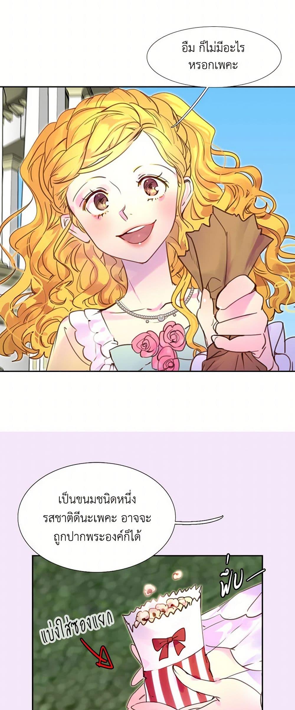 Manga-lc-com อ่านมังงะ อ่านการ์ตูน ออนไลน์ ฟรี Miss Not-So Sidekick ตอนที่ 1 2 3 4 5 6 7 8 9 10 11 12 13 14 ฟรี ไม่มีโฆษณา Manga-lc - อ่าน มังงะ อ่าน การ์ตูน ออนไลน์ อ่านมังงะ ฟรี