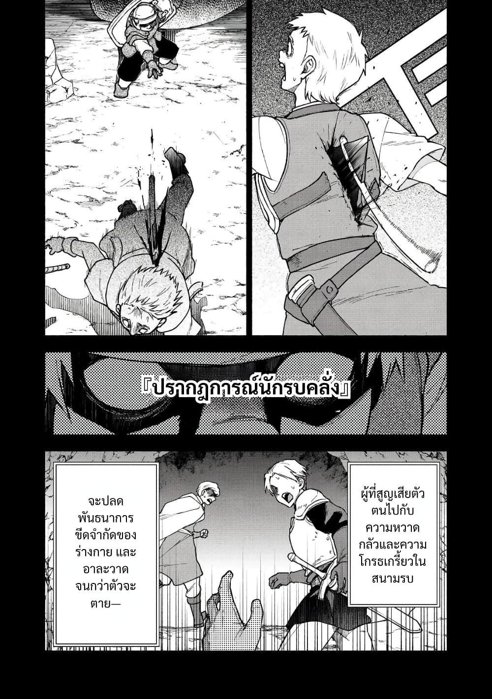 Manga-lc-com อ่านมังงะ อ่านการ์ตูน ออนไลน์ ฟรี Otome Game no Heroine de Saikyou Survival @COMIC ตอนที่ 1 2 3 4 5 6 7 8 9 10 11 12 13 14 ฟรี ไม่มีโฆษณา Manga-lc - อ่าน มังงะ อ่าน การ์ตูน ออนไลน์ อ่านมังงะ ฟรี