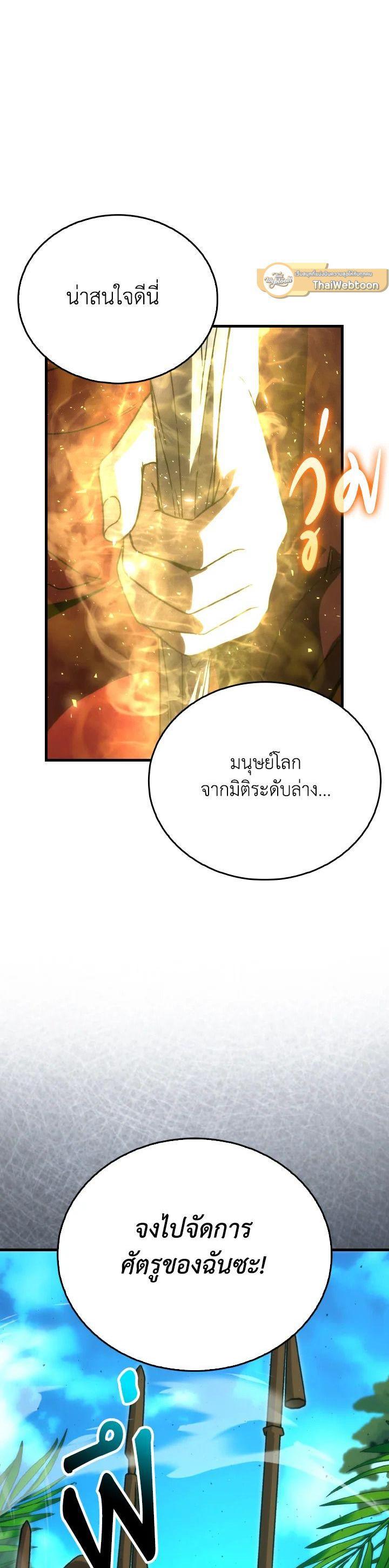 Manga-lc-com อ่านมังงะ อ่านการ์ตูน ออนไลน์ ฟรี The Demon King Levels Up ตอนที่ 1 2 3 4 5 6 7 8 9 10 11 12 13 14 ฟรี ไม่มีโฆษณา Manga-lc - อ่าน มังงะ อ่าน การ์ตูน ออนไลน์ อ่านมังงะ ฟรี