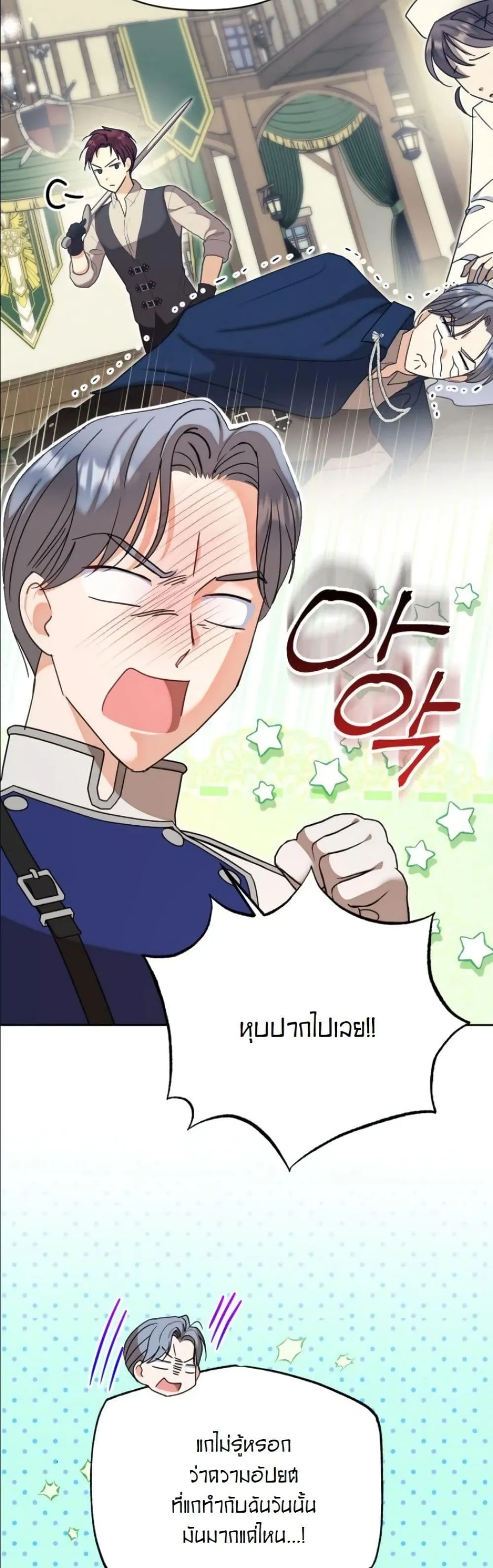 Manga-lc-com อ่านมังงะ อ่านการ์ตูน ออนไลน์ ฟรี My Once-Enemy Sister Now Cherishes Me ตอนที่ 1 2 3 4 5 6 7 8 9 10 11 12 13 14 ฟรี ไม่มีโฆษณา Manga-lc - อ่าน มังงะ อ่าน การ์ตูน ออนไลน์ อ่านมังงะ ฟรี