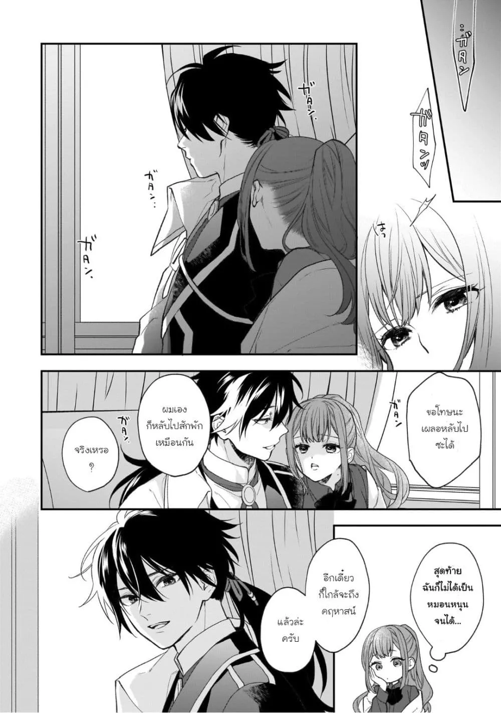 Manga-lc-com อ่านมังงะ อ่านการ์ตูน ออนไลน์ ฟรี Ookami Ryoushu no Ojousama ตอนที่ 1 2 3 4 5 6 7 8 9 10 11 12 13 14 ฟรี ไม่มีโฆษณา Manga-lc - อ่าน มังงะ อ่าน การ์ตูน ออนไลน์ อ่านมังงะ ฟรี