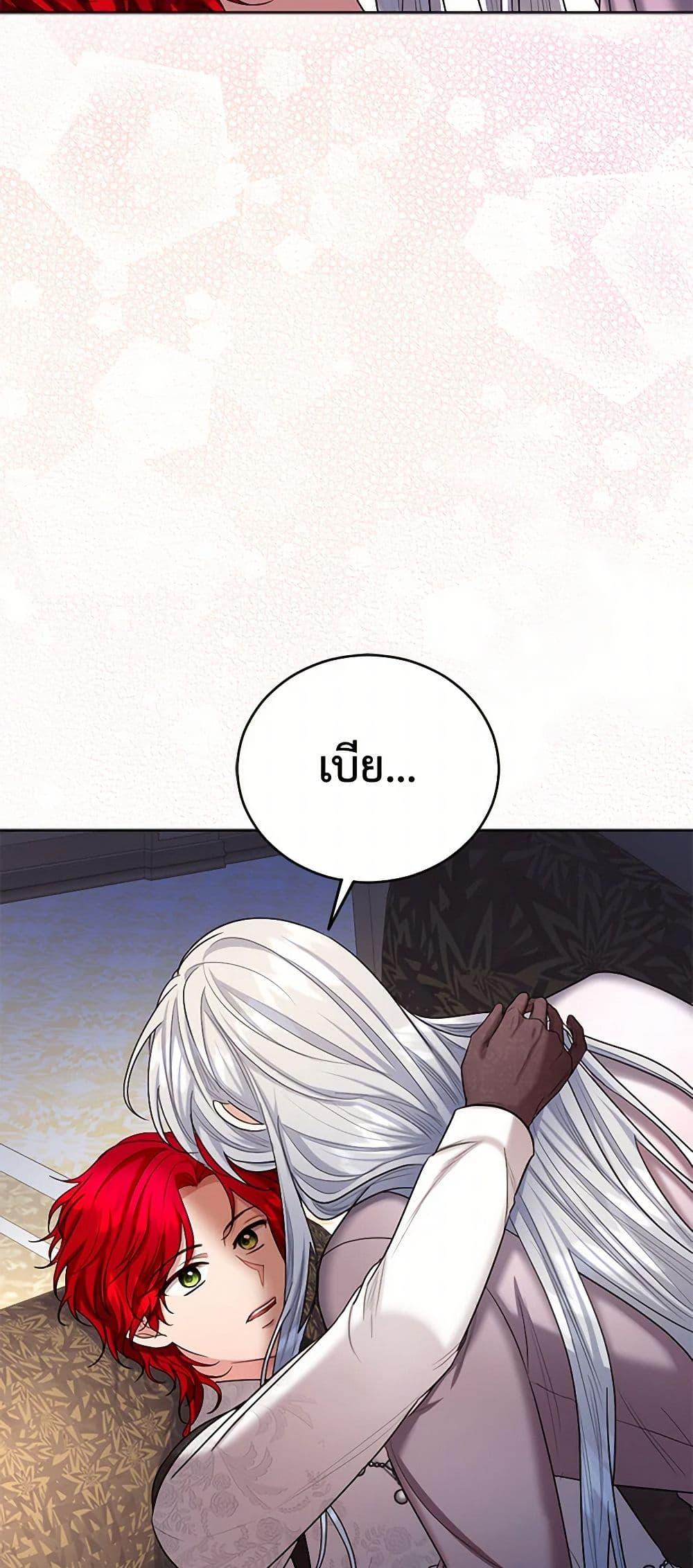 Manga-lc-com อ่านมังงะ อ่านการ์ตูน ออนไลน์ ฟรี The Duchess’s Contract Marriage ตอนที่ 1 2 3 4 5 6 7 8 9 10 11 12 13 14 ฟรี ไม่มีโฆษณา Manga-lc - อ่าน มังงะ อ่าน การ์ตูน ออนไลน์ อ่านมังงะ ฟรี