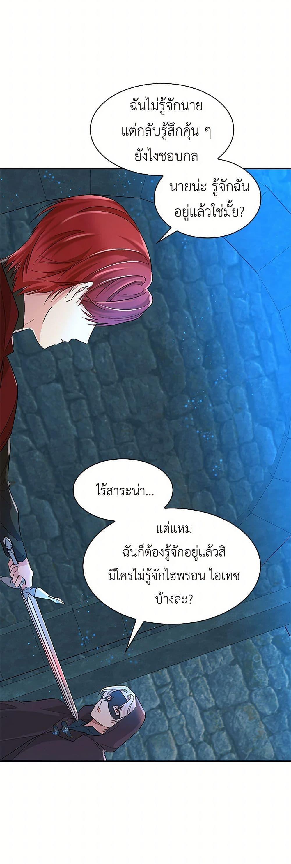 Manga-lc-com อ่านมังงะ อ่านการ์ตูน ออนไลน์ ฟรี Villains Behind the Curtains ตอนที่ 1 2 3 4 5 6 7 8 9 10 11 12 13 14 ฟรี ไม่มีโฆษณา Manga-lc - อ่าน มังงะ อ่าน การ์ตูน ออนไลน์ อ่านมังงะ ฟรี