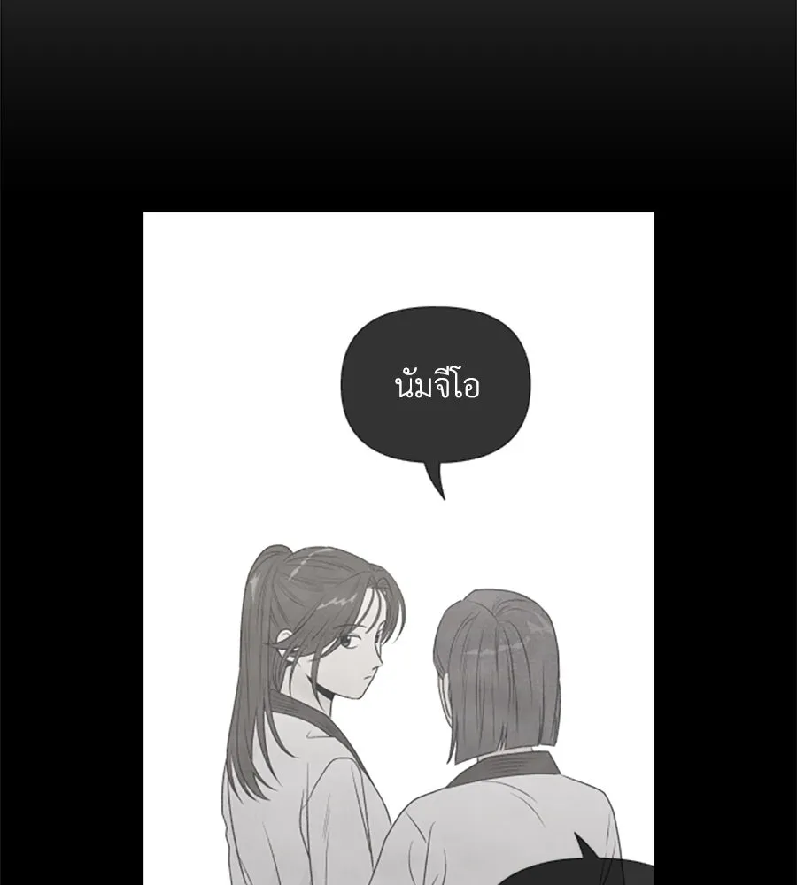 เหตุผลของคนไม่อยากอยู่ ตอนที่ 19 รูปที่ 100