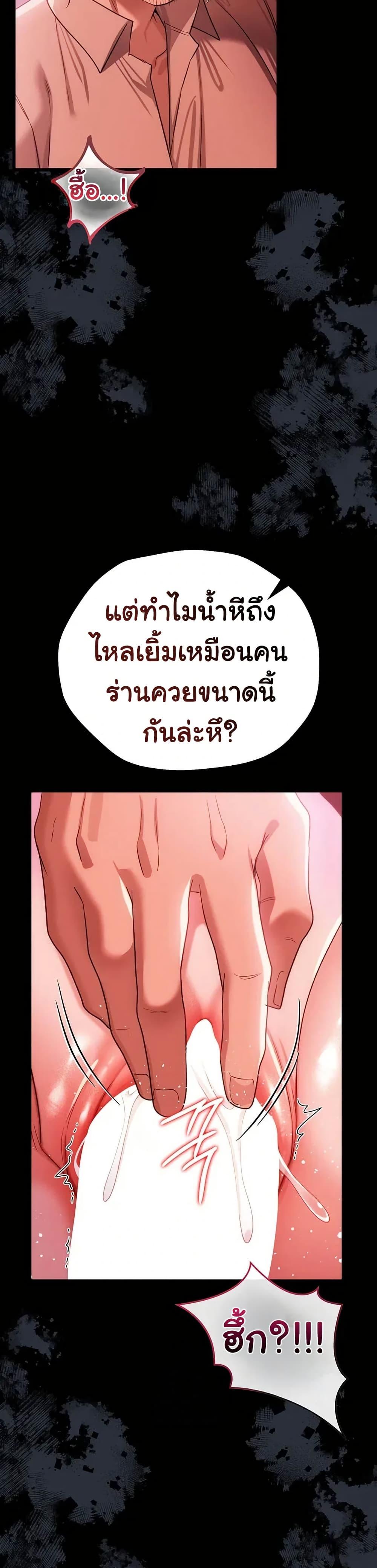 Doujin-Lc- อ่าน โดจิน มังฮวา เกาหลี ญี่ปุ่น จีน แปลไทย Risky Deals ตอนที่ 1 2 3 4 5 6 7 8 9 10 11 12 13 14 ฟรี ไม่มีโฆษณา อ่าน โดจิน Manhwa เกาหลี ญี่ปุ่น จีน เรามีครบ คัดมาให้เน้นๆ โดจิน 18+ รับประกันความฟินโดย  Doujin Lc