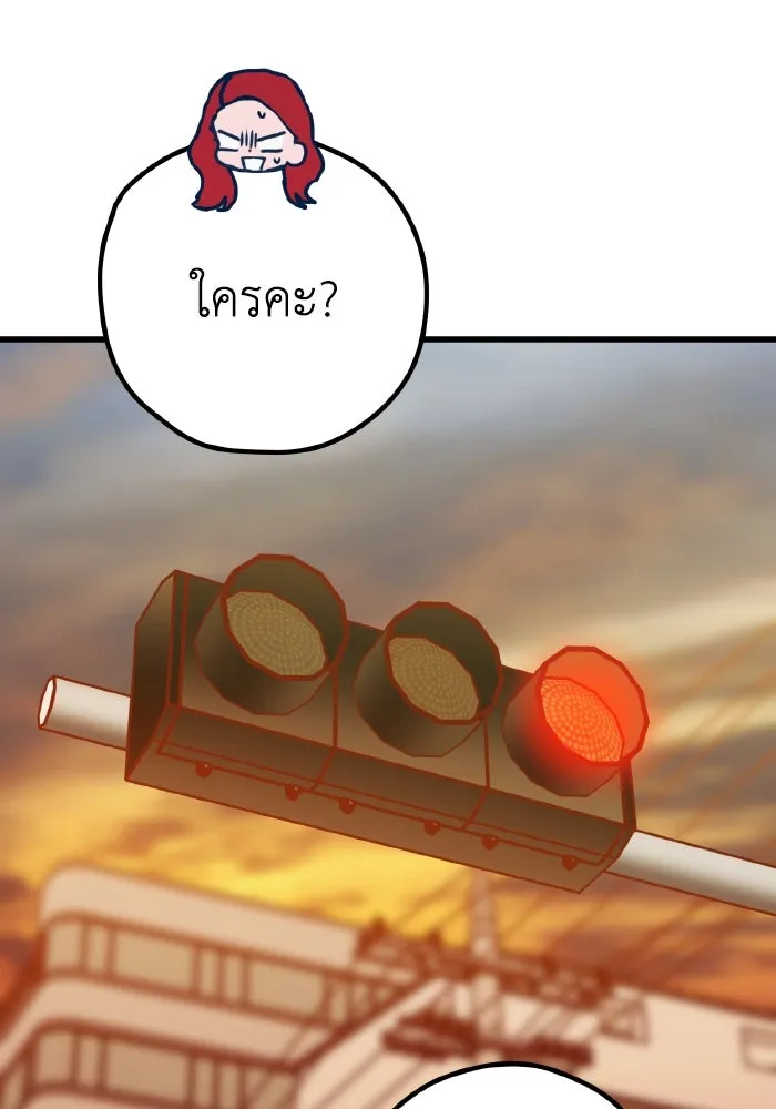 รักนี้ไม่มีรีไซเคิล ตอนที่ 64 รูปที่ 22