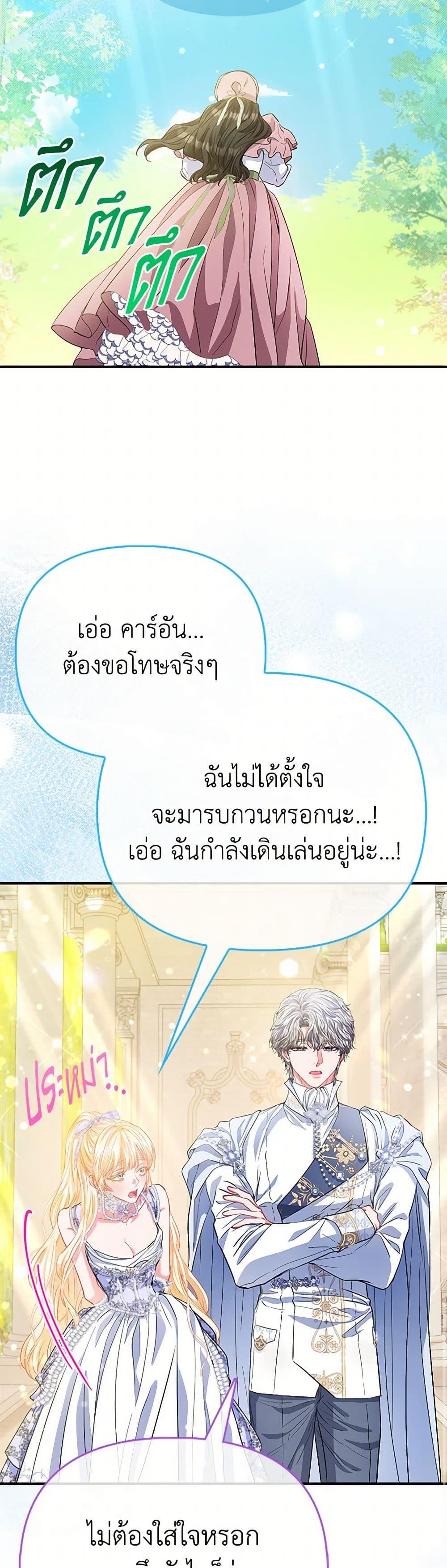 Manga-lc-com อ่านมังงะ อ่านการ์ตูน ออนไลน์ ฟรี I’m the Princess of All ตอนที่ 1 2 3 4 5 6 7 8 9 10 11 12 13 14 ฟรี ไม่มีโฆษณา Manga-lc - อ่าน มังงะ อ่าน การ์ตูน ออนไลน์ อ่านมังงะ ฟรี