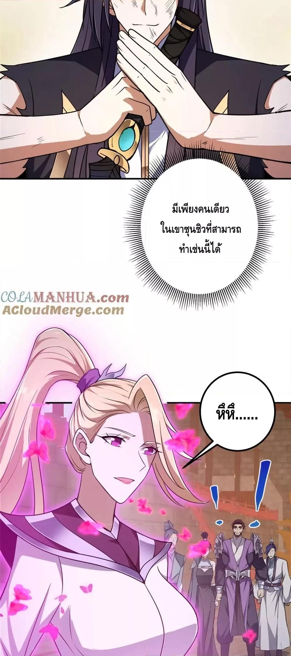 Manga-lc-com อ่านมังงะ อ่านการ์ตูน ออนไลน์ ฟรี KeepALowProf ตอนที่ 1 2 3 4 5 6 7 8 9 10 11 12 13 14 ฟรี ไม่มีโฆษณา Manga-lc - อ่าน มังงะ อ่าน การ์ตูน ออนไลน์ อ่านมังงะ ฟรี