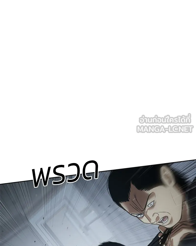 แบคXX ตอนที่ 42 รูปที่ 96