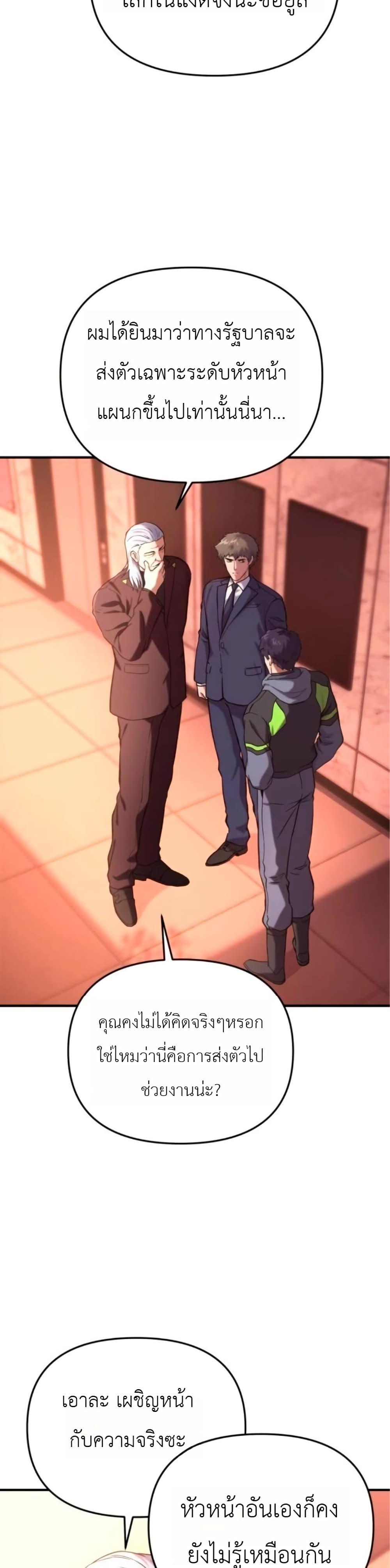 Manga-lc-com อ่านมังงะ อ่านการ์ตูน ออนไลน์ ฟรี National Power Level Labyrinth Designer ตอนที่ 1 2 3 4 5 6 7 8 9 10 11 12 13 14 ฟรี ไม่มีโฆษณา Manga-lc - อ่าน มังงะ อ่าน การ์ตูน ออนไลน์ อ่านมังงะ ฟรี
