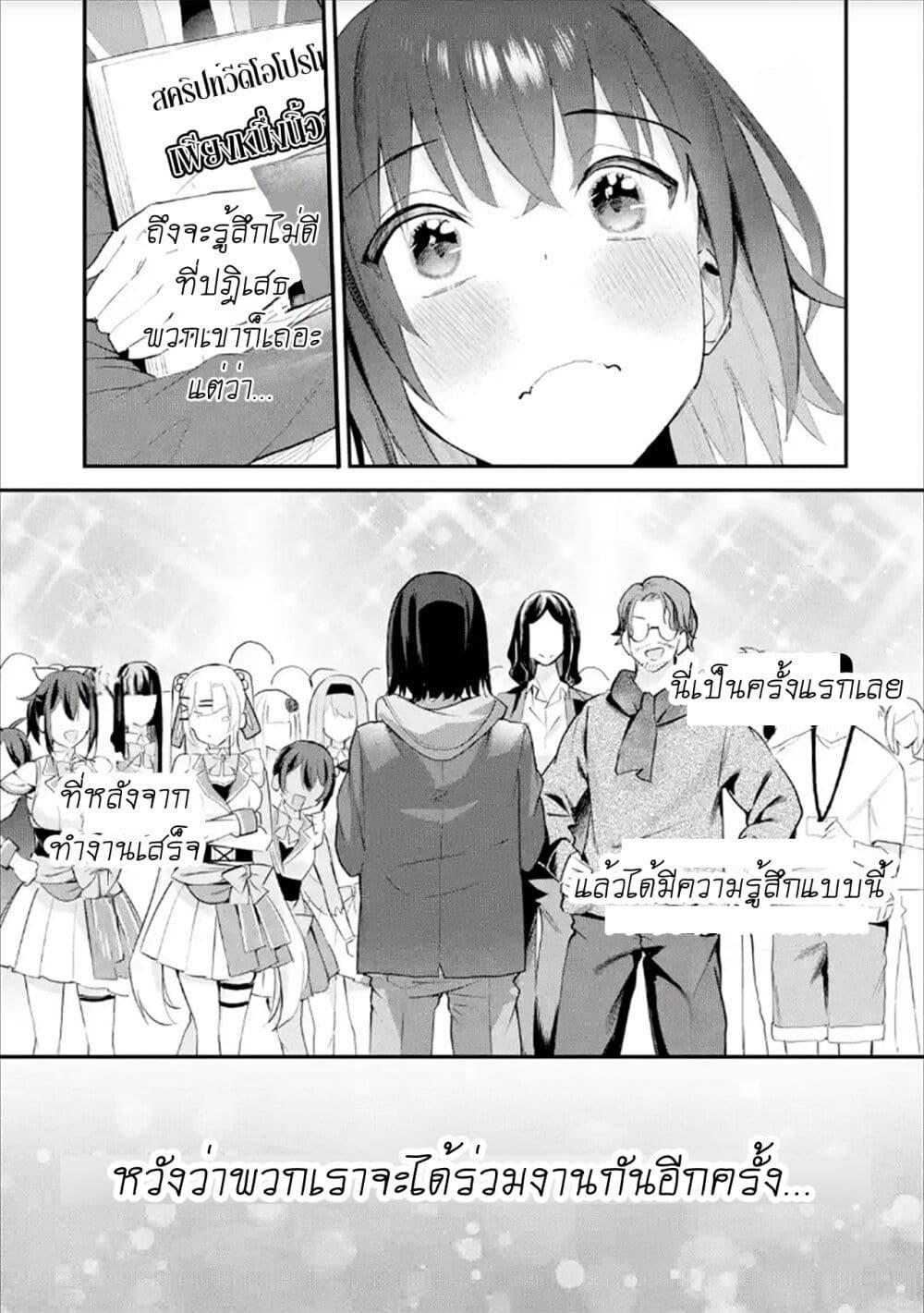 Manga-lc-com อ่านมังงะ อ่านการ์ตูน ออนไลน์ ฟรี Urakata de Support Shiteta Geinou Ikka wo Tsuihousareta Boku wa, Futsuu no Seishun wo Ouka Shitai ตอนที่ 1 2 3 4 5 6 7 8 9 10 11 12 13 14 ฟรี ไม่มีโฆษณา Manga-lc - อ่าน มังงะ อ่าน การ์ตูน ออนไลน์ อ่านมังงะ ฟรี