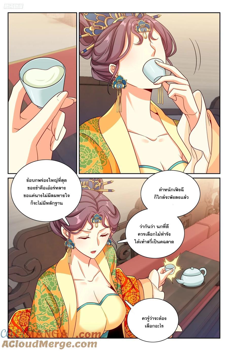 Manga-lc-com อ่านมังงะ อ่านการ์ตูน ออนไลน์ ฟรี Nightwatcher ตอนที่ 1 2 3 4 5 6 7 8 9 10 11 12 13 14 ฟรี ไม่มีโฆษณา Manga-lc - อ่าน มังงะ อ่าน การ์ตูน ออนไลน์ อ่านมังงะ ฟรี