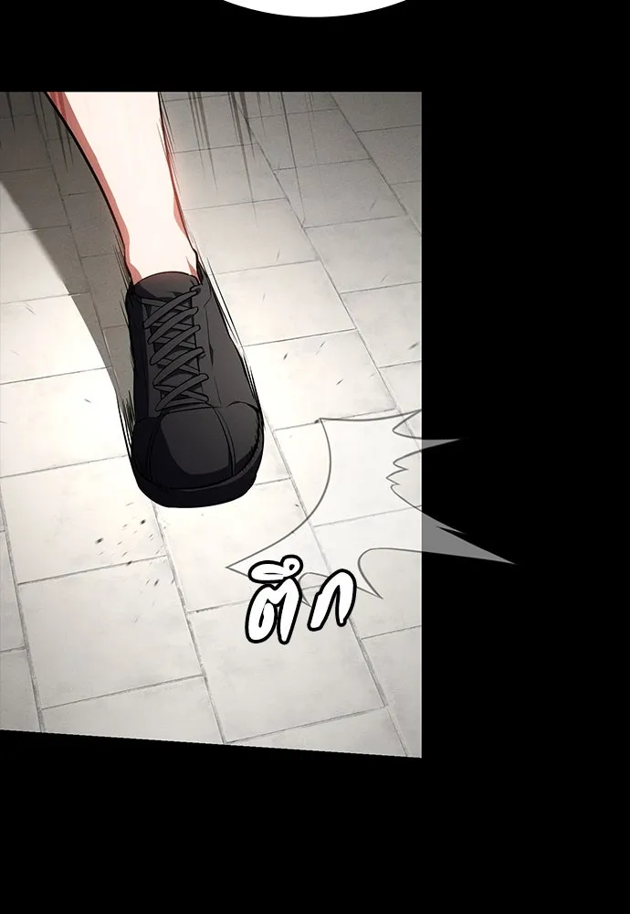 มือสังหารพันธุ์อมตะ ตอนที่ 54 รูปที่ 52