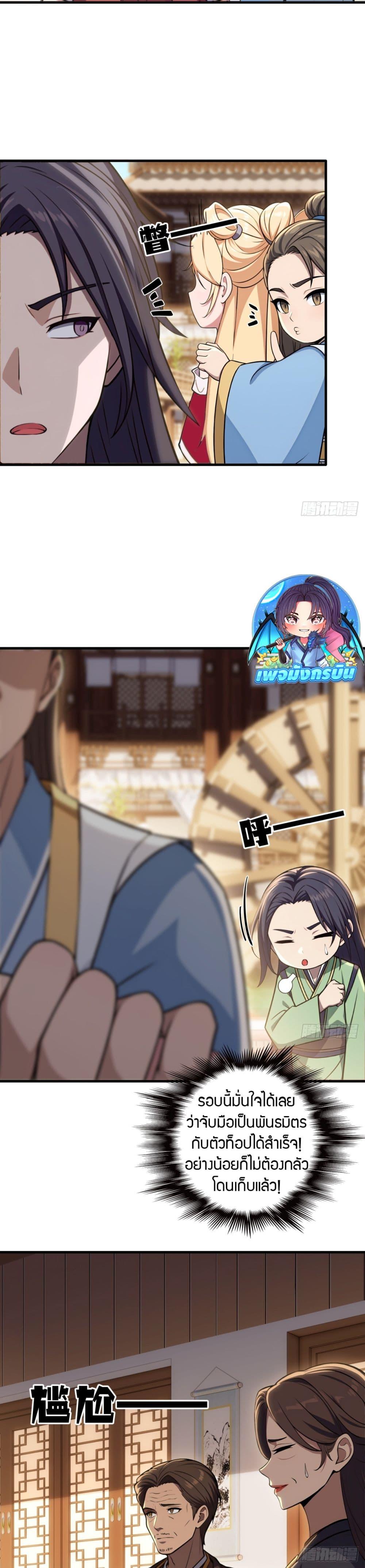 Manga-lc-com อ่านมังงะ อ่านการ์ตูน ออนไลน์ ฟรี The Villain Wants to Live One More Day ตอนที่ 1 2 3 4 5 6 7 8 9 10 11 12 13 14 ฟรี ไม่มีโฆษณา Manga-lc - อ่าน มังงะ อ่าน การ์ตูน ออนไลน์ อ่านมังงะ ฟรี