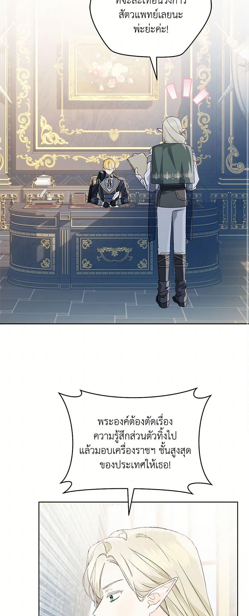 Manga-lc-com อ่านมังงะ อ่านการ์ตูน ออนไลน์ ฟรี My Farm by the Palace ตอนที่ 1 2 3 4 5 6 7 8 9 10 11 12 13 14 ฟรี ไม่มีโฆษณา Manga-lc - อ่าน มังงะ อ่าน การ์ตูน ออนไลน์ อ่านมังงะ ฟรี