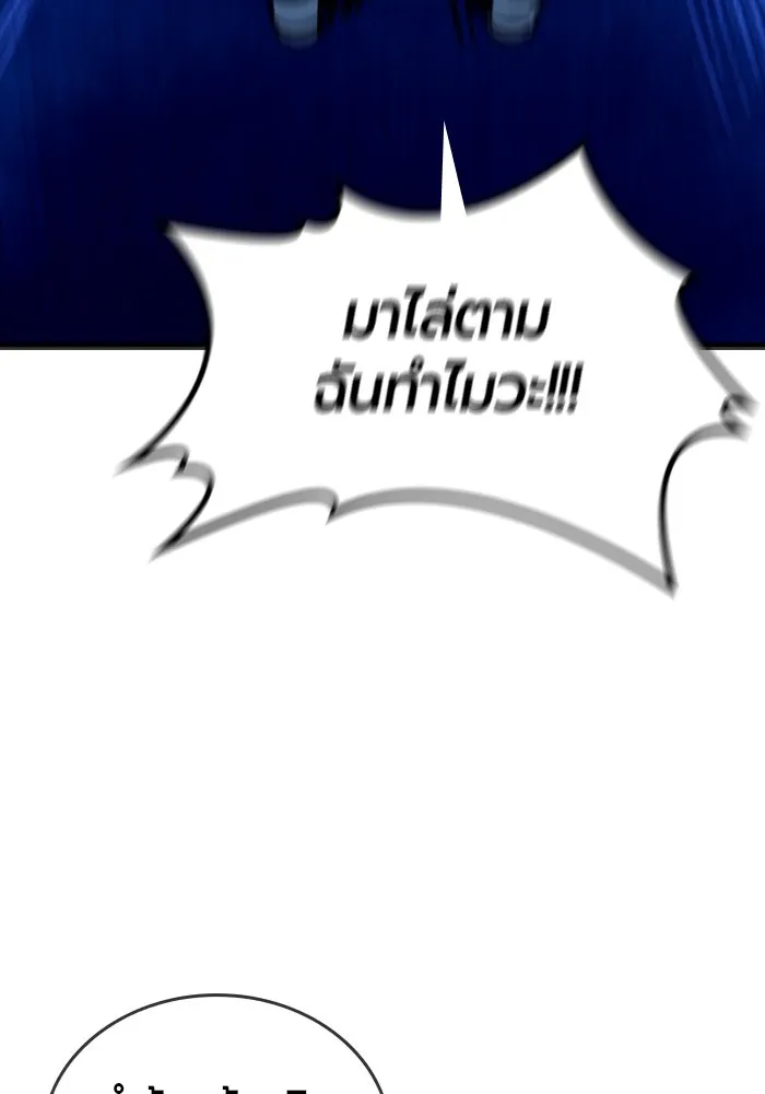 มือพิพากษา ตอนที่ 7 รูปที่ 113