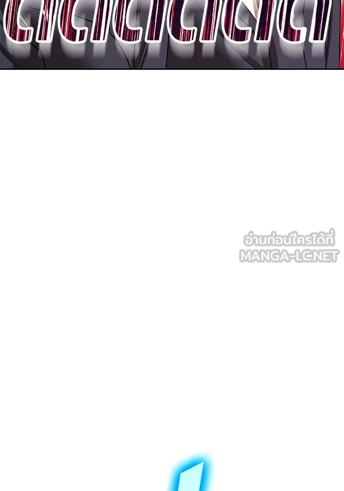 +99 ท่อนไม้พร้อมบวก ตอนที่ 10 มังกรเรียกหากายาร์โด (1) รูปที่ 435