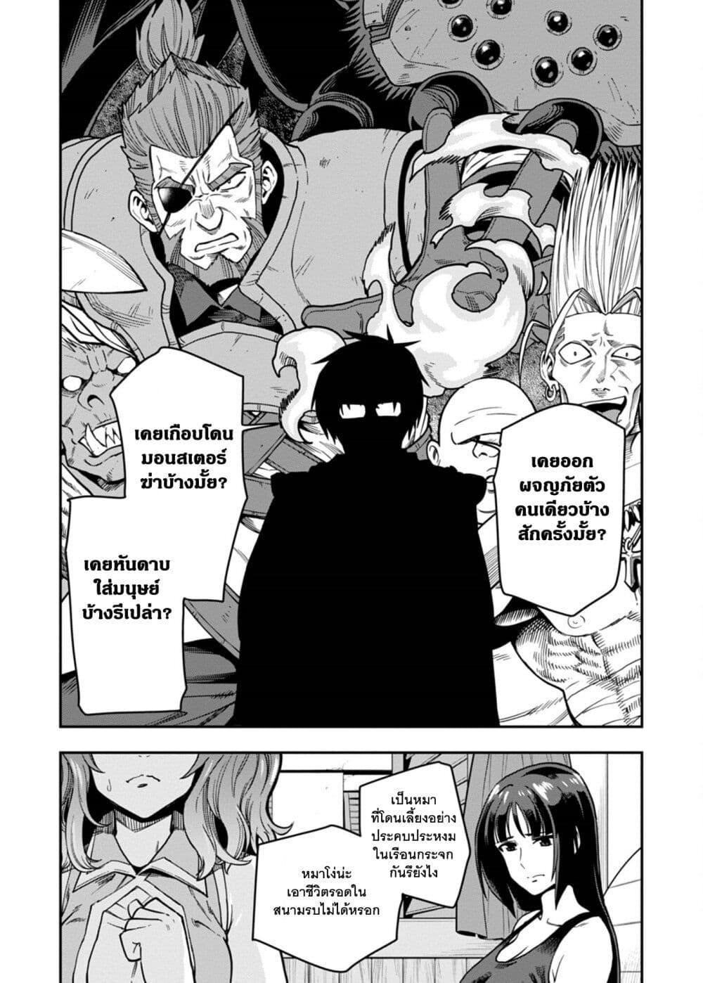 Manga-lc-com อ่านมังงะ อ่านการ์ตูน ออนไลน์ ฟรี Konjiki no Moji Tsukai – Yuusha Yonin ni Makikomareta Unique Cheat ตอนที่ 1 2 3 4 5 6 7 8 9 10 11 12 13 14 ฟรี ไม่มีโฆษณา Manga-lc - อ่าน มังงะ อ่าน การ์ตูน ออนไลน์ อ่านมังงะ ฟรี