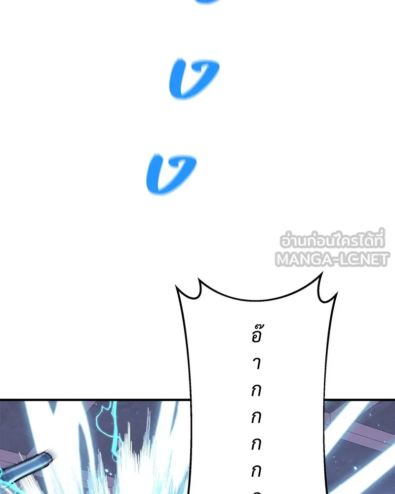 สัปดาห์นี้งดอัปตอนใหม่ ตอนที่ 22 รูปที่ 48