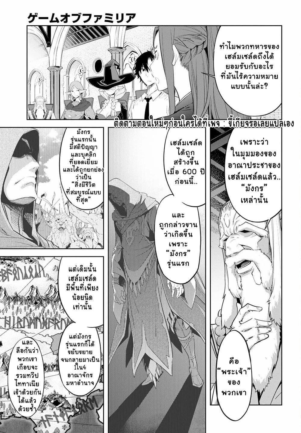 Manga-lc-com อ่านมังงะ อ่านการ์ตูน ออนไลน์ ฟรี Game of Familia Kazoku Senki ตอนที่ 1 2 3 4 5 6 7 8 9 10 11 12 13 14 ฟรี ไม่มีโฆษณา Manga-lc - อ่าน มังงะ อ่าน การ์ตูน ออนไลน์ อ่านมังงะ ฟรี