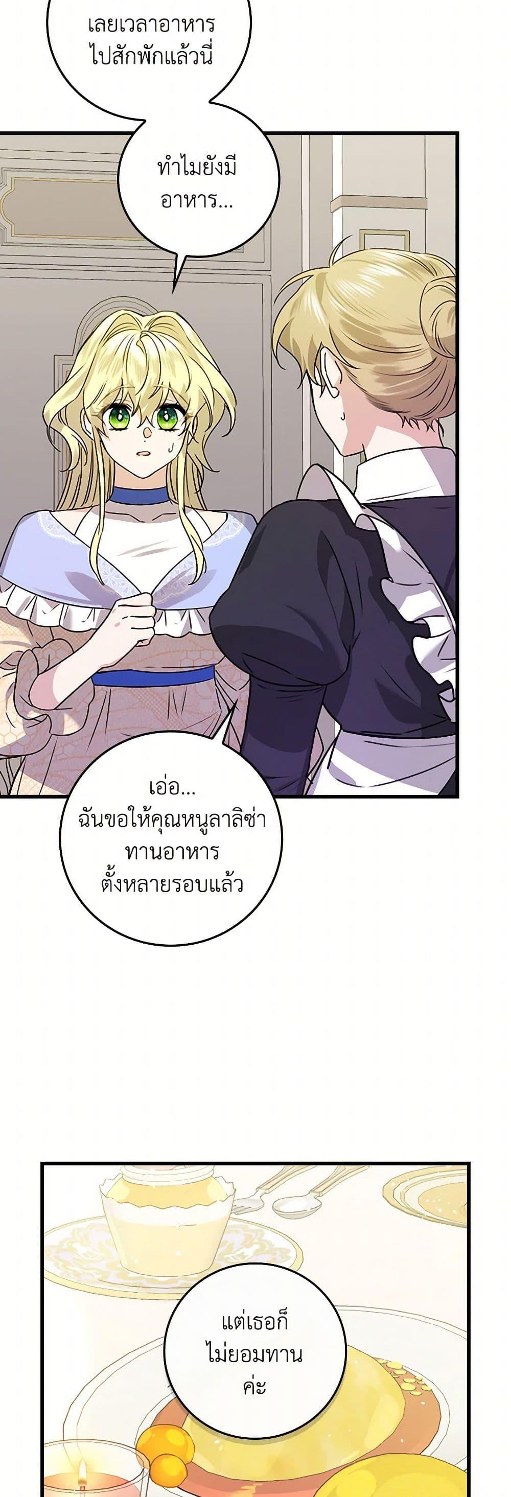 Manga-lc-com อ่านมังงะ อ่านการ์ตูน ออนไลน์ ฟรี The Perfect Plan for a Fairy-Tale Ending ตอนที่ 1 2 3 4 5 6 7 8 9 10 11 12 13 14 ฟรี ไม่มีโฆษณา Manga-lc - อ่าน มังงะ อ่าน การ์ตูน ออนไลน์ อ่านมังงะ ฟรี