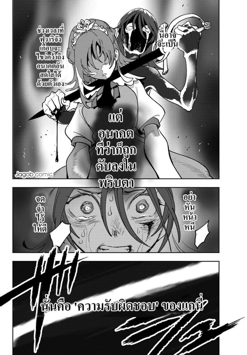 Manga-lc-com อ่านมังงะ อ่านการ์ตูน ออนไลน์ ฟรี Idolatry ตอนที่ 1 2 3 4 5 6 7 8 9 10 11 12 13 14 ฟรี ไม่มีโฆษณา Manga-lc - อ่าน มังงะ อ่าน การ์ตูน ออนไลน์ อ่านมังงะ ฟรี