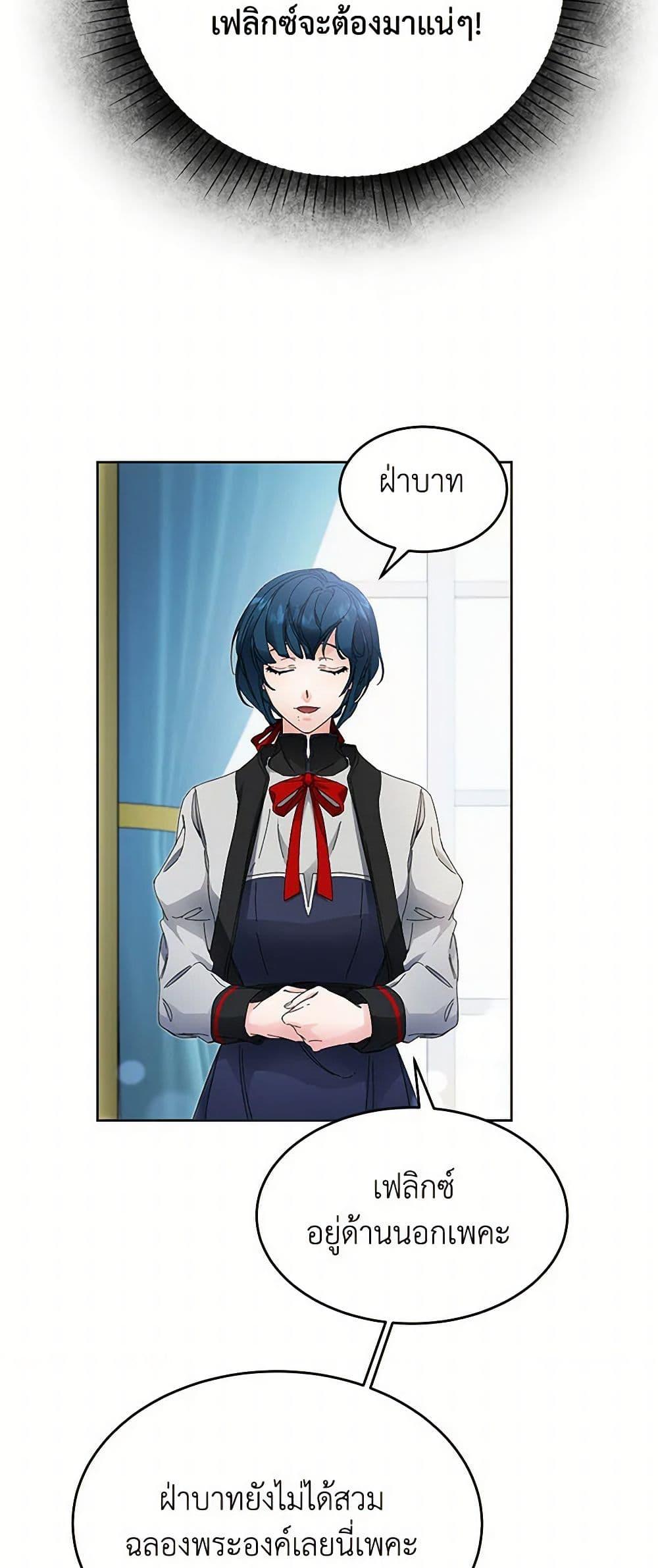 Manga-lc-com อ่านมังงะ อ่านการ์ตูน ออนไลน์ ฟรี I’ve Become the Villainous Empress of a Novel ตอนที่ 1 2 3 4 5 6 7 8 9 10 11 12 13 14 ฟรี ไม่มีโฆษณา Manga-lc - อ่าน มังงะ อ่าน การ์ตูน ออนไลน์ อ่านมังงะ ฟรี