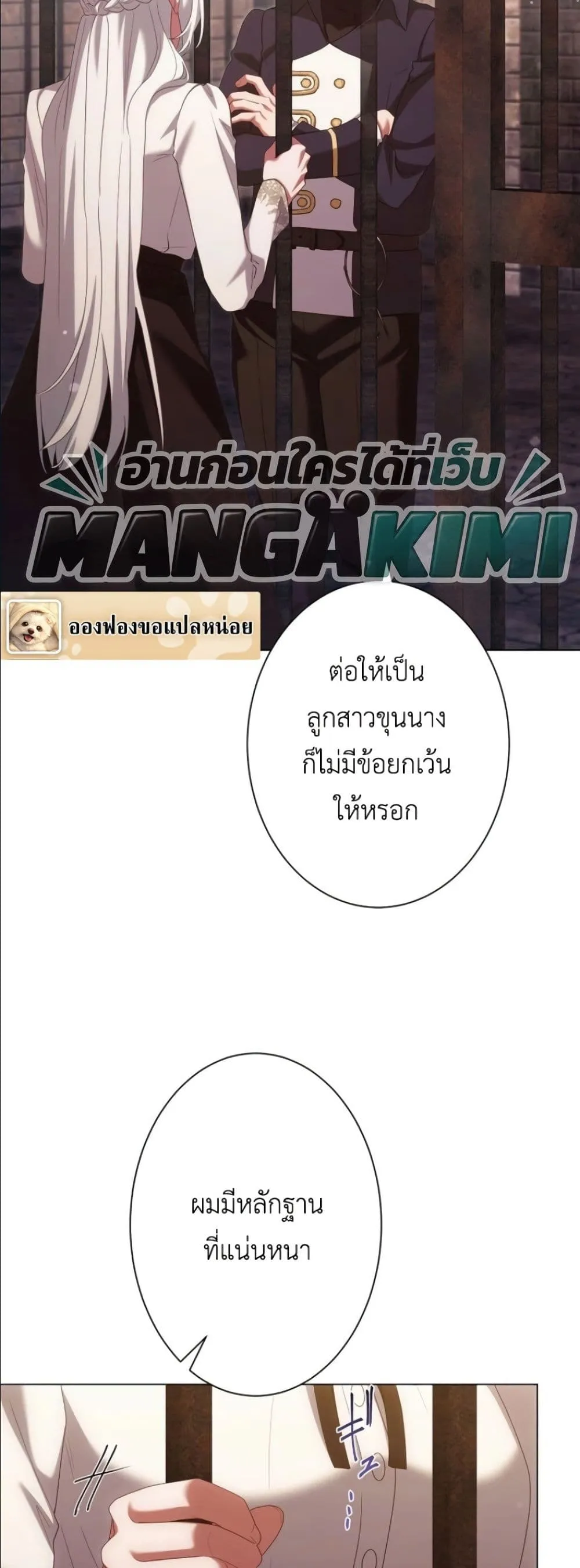 Manga-lc-com อ่านมังงะ อ่านการ์ตูน ออนไลน์ ฟรี Behold The Perfect Villainess ตอนที่ 1 2 3 4 5 6 7 8 9 10 11 12 13 14 ฟรี ไม่มีโฆษณา Manga-lc - อ่าน มังงะ อ่าน การ์ตูน ออนไลน์ อ่านมังงะ ฟรี